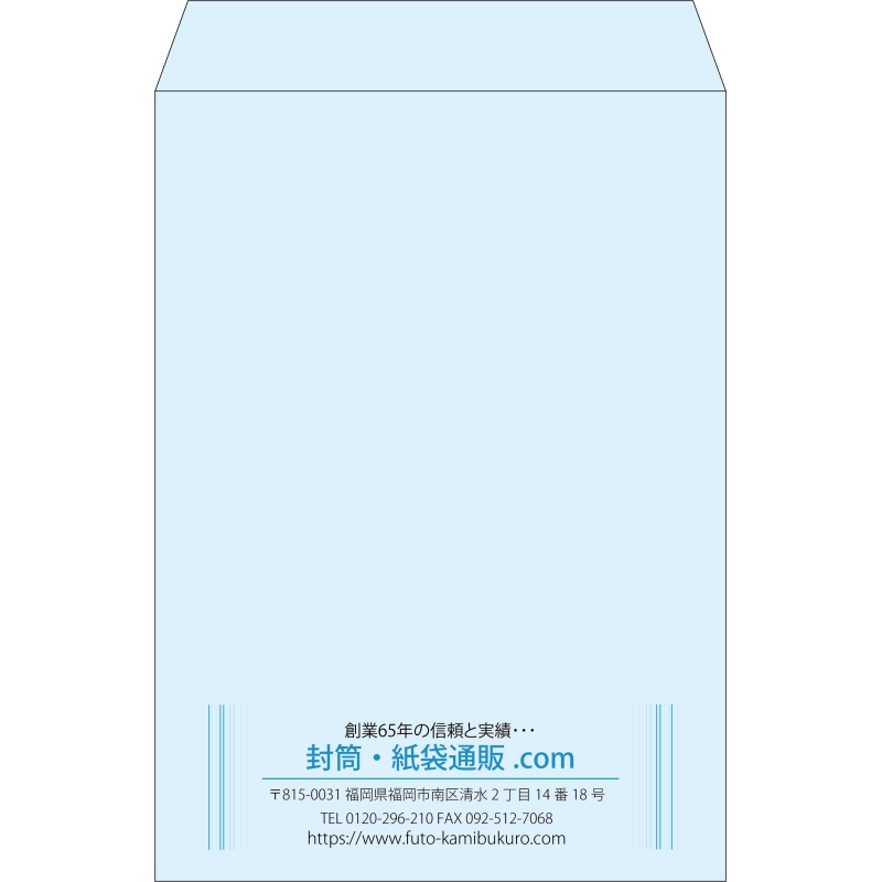 【既製品】角2(240x332mm)（〒枠なし）