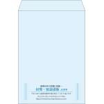 【既製品】角2(240x332mm)（〒枠なし）