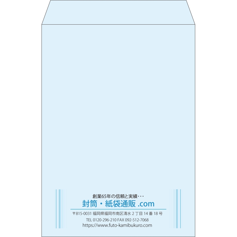 【既製品】角2(240x332mm)（〒枠なし）