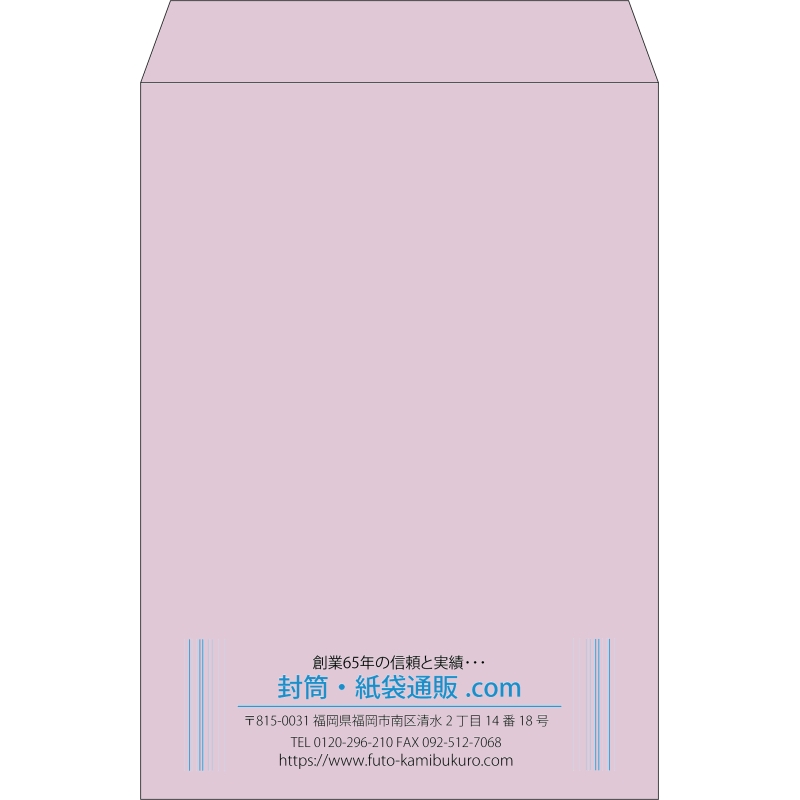 【既製品】角2(240x332mm)（〒枠なし）
