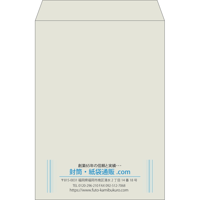 【既製品】角2(240x332mm)（〒枠なし）