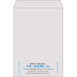 【既製品】角2(240x332mm)（〒枠なし）