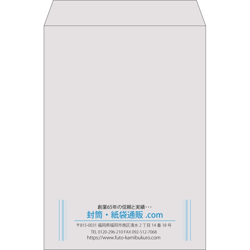 【既製品】角2(240x332mm)（〒枠なし）
