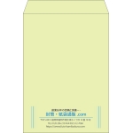 【既製品】角2(240x332mm)（〒枠なし）