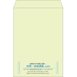 【既製品】角2(240x332mm)（〒枠なし）