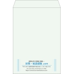 【既製品】角2(240x332mm)（〒枠なし）
