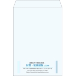 【既製品】角2(240x332mm)（〒枠なし）