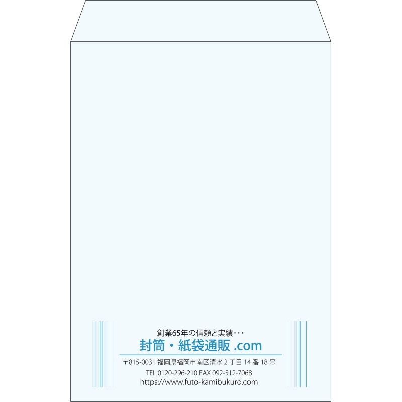 【既製品】角2(240x332mm)（〒枠なし）