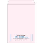 【既製品】角2(240x332mm)（〒枠なし）