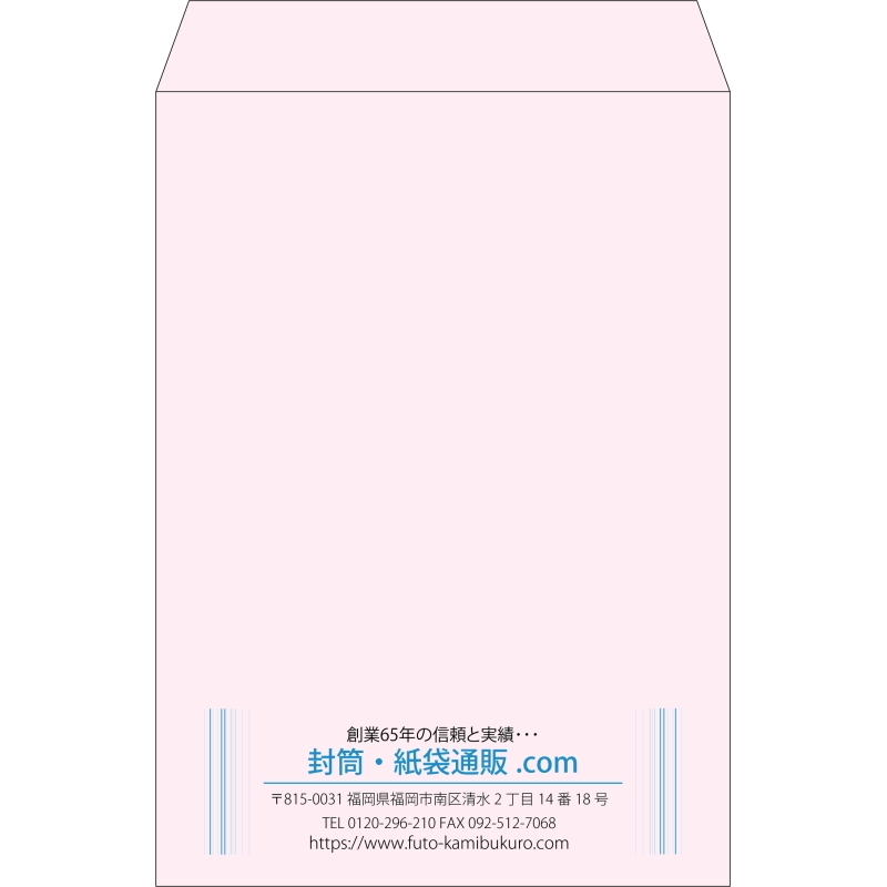 【既製品】角2(240x332mm)（〒枠なし）