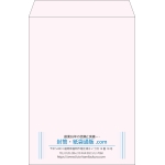 【既製品】角2(240x332mm)（〒枠なし）