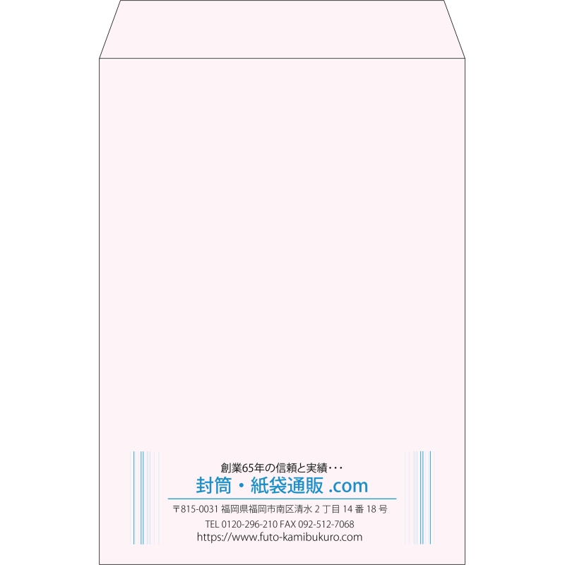 【既製品】角2(240x332mm)（〒枠なし）