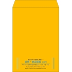 【既製品】角2(240x332mm)（〒枠なし）