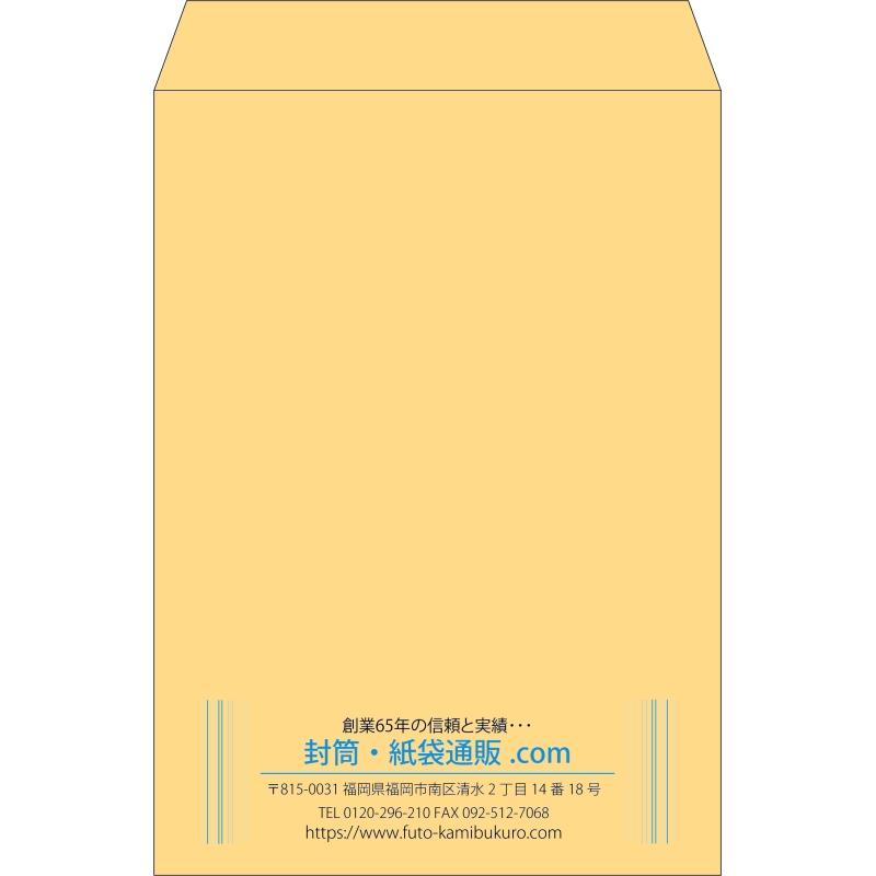 【既製品】角2(240x332mm)（〒枠なし）