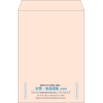 【既製品】角2(240x332mm)（〒枠なし）