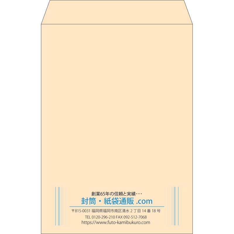 【既製品】角2(240x332mm)（〒枠なし）
