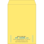 【既製品】角2(240x332mm)（〒枠なし）