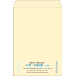 【既製品】角2(240x332mm)（〒枠なし）