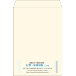 【既製品】角2(240x332mm)（〒枠なし）
