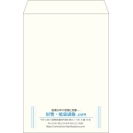 【既製品】角2(240x332mm)（〒枠なし）