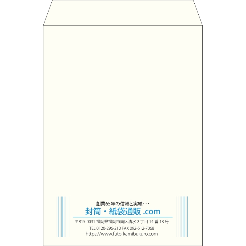 【既製品】角2(240x332mm)（〒枠なし）
