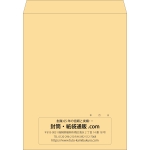 【既製品】角A3(340x445mm)（〒枠なし）
