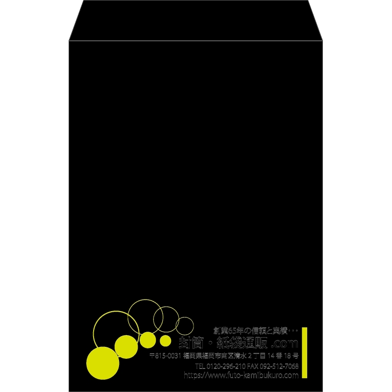 【既製品】角2(240x332mm)（〒枠なし）