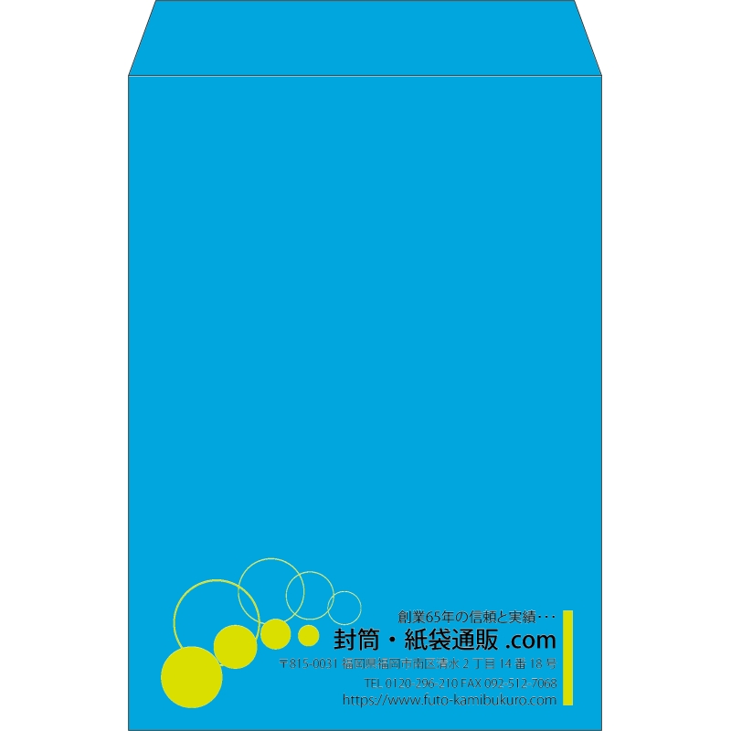 【既製品】角2(240x332mm)（〒枠なし）