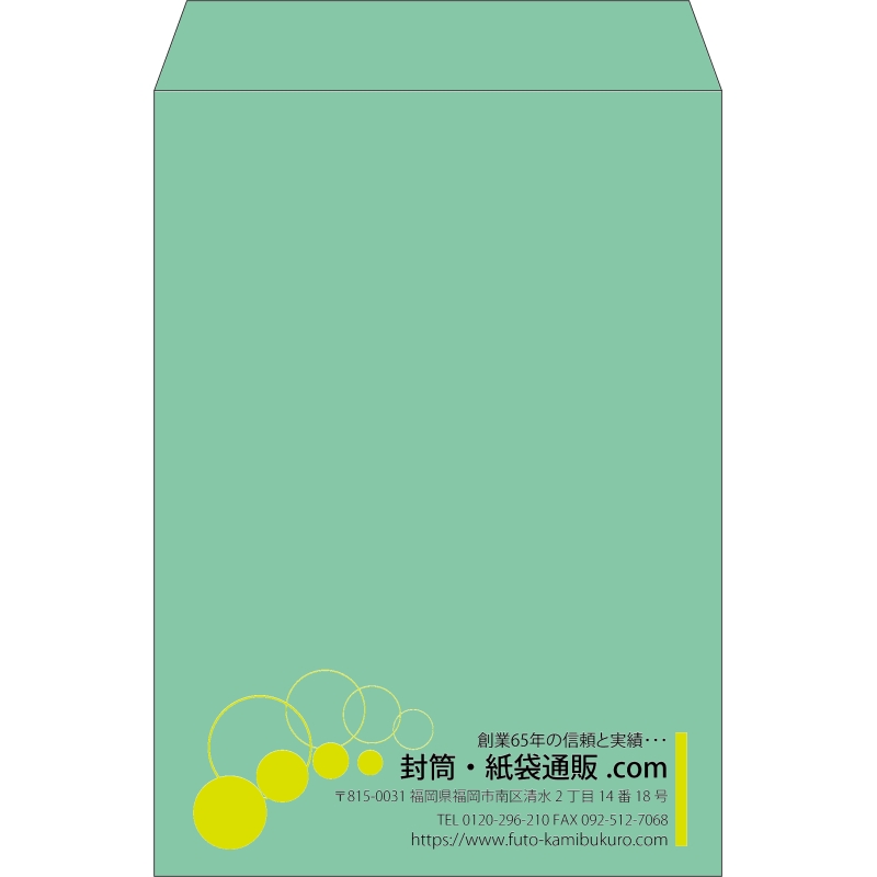 【既製品】角2(240x332mm)（〒枠なし）