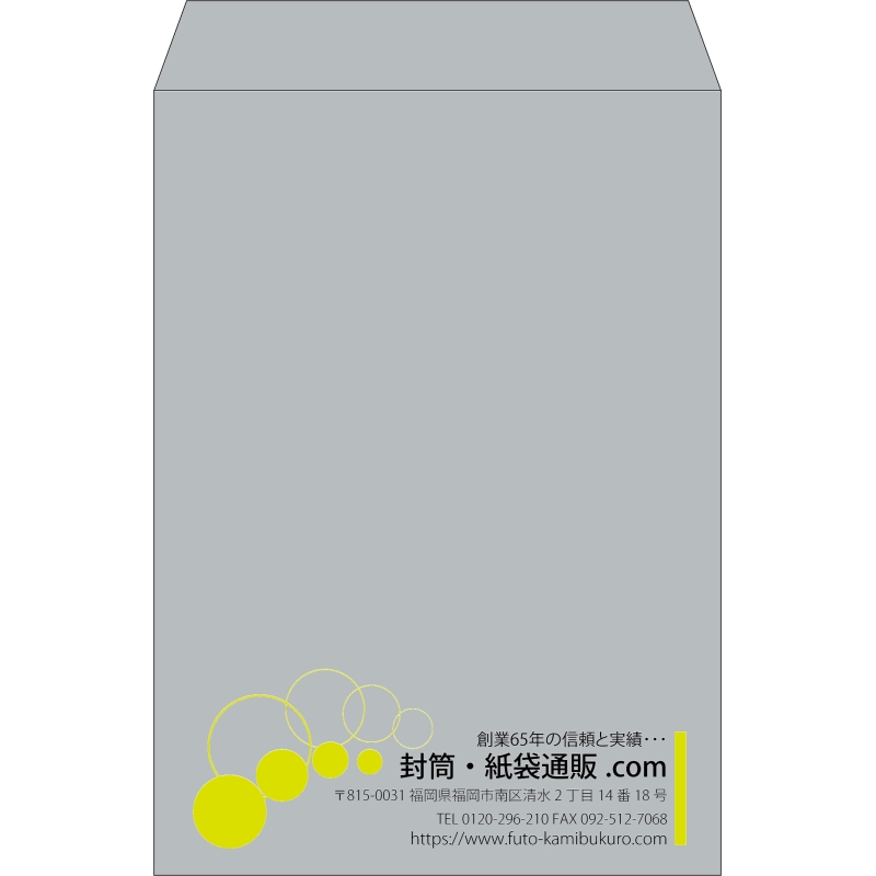 【既製品】角2(240x332mm)（〒枠なし）