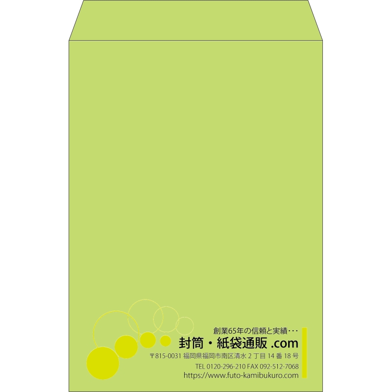 【既製品】角2(240x332mm)（〒枠なし）