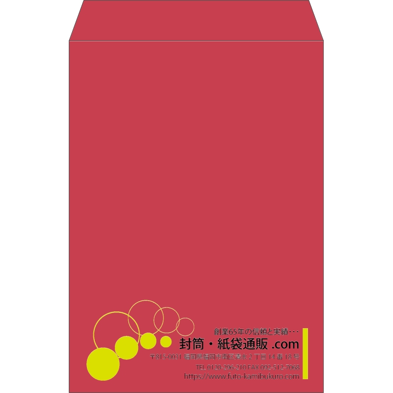 【既製品】角2(240x332mm)（〒枠なし）