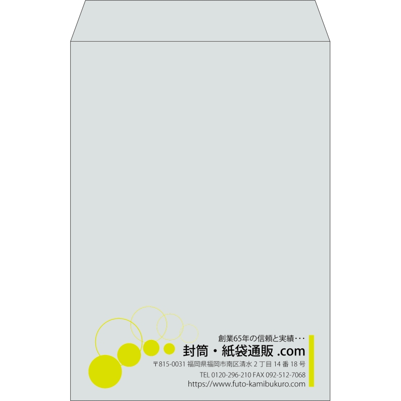 【既製品】角2(240x332mm)（〒枠なし）