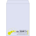 【既製品】角2(240x332mm)（〒枠なし）