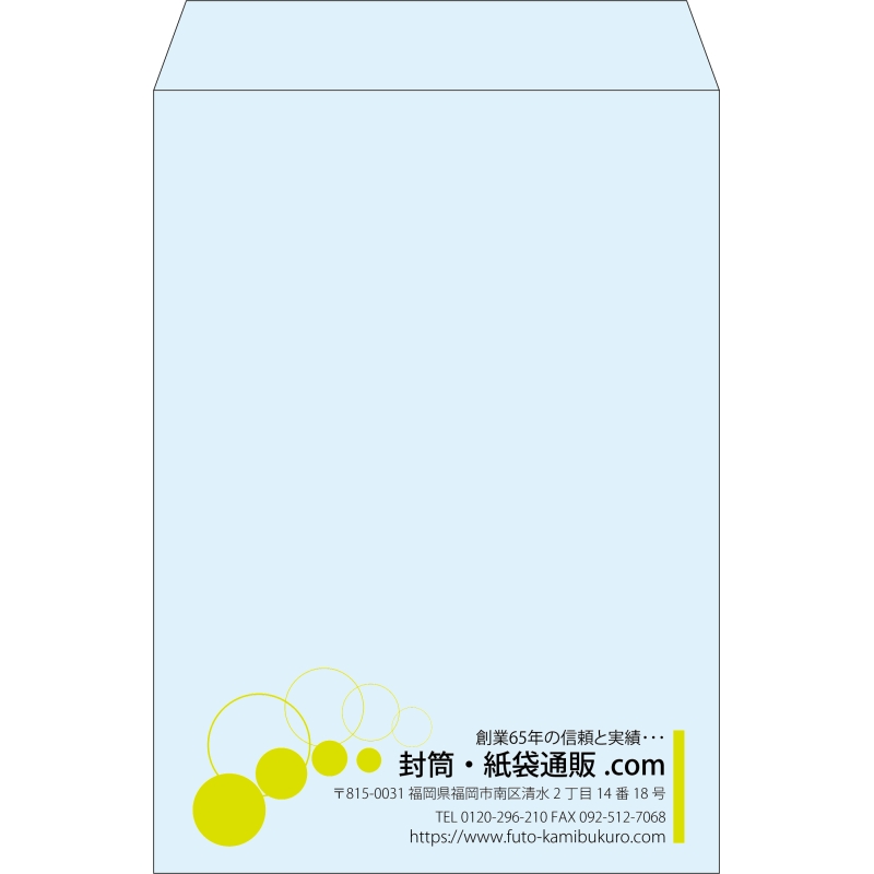 【既製品】角2(240x332mm)（〒枠なし）