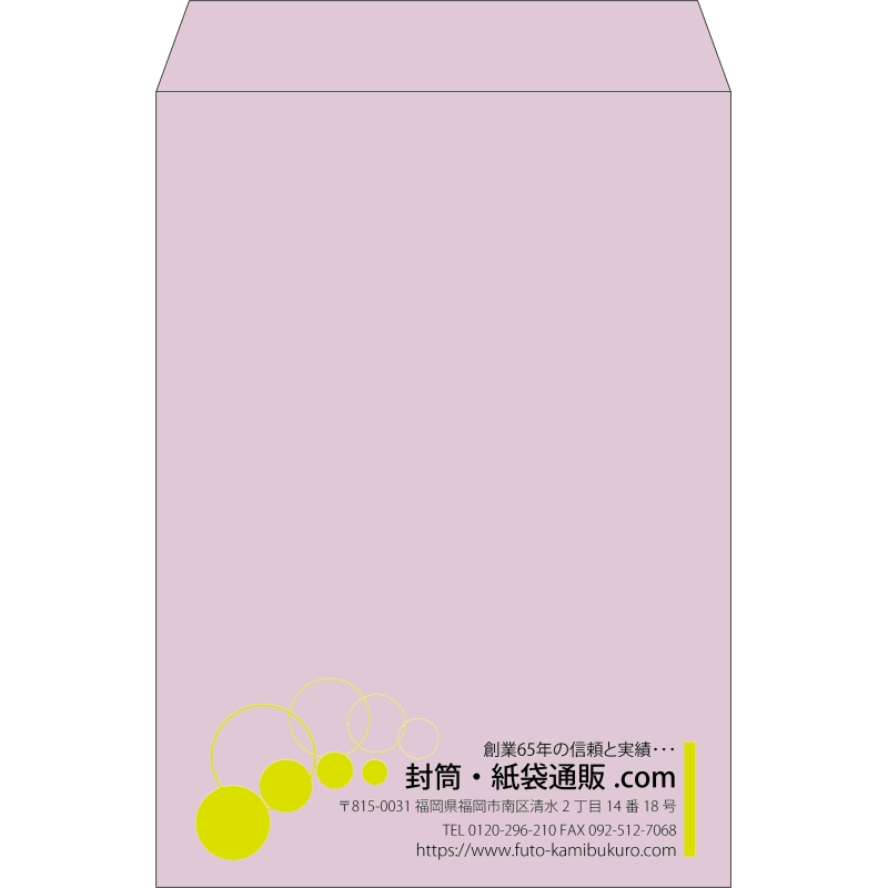 【既製品】角2(240x332mm)（〒枠なし）