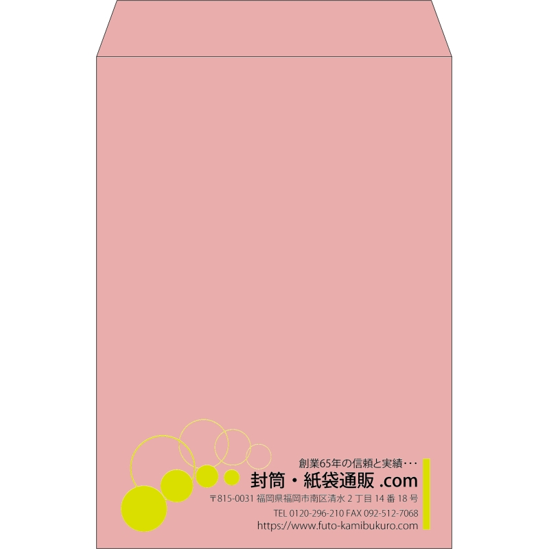 【既製品】角2(240x332mm)（〒枠なし）