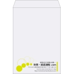 【既製品】角2(240x332mm)（〒枠なし）