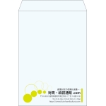【既製品】角2(240x332mm)（〒枠なし）