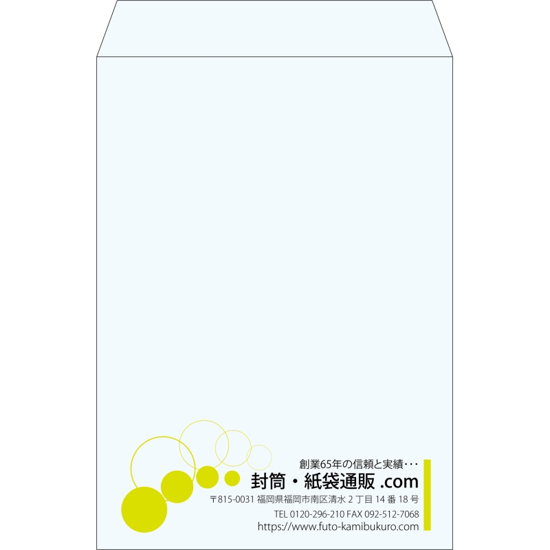 【既製品】角2(240x332mm)（〒枠なし）