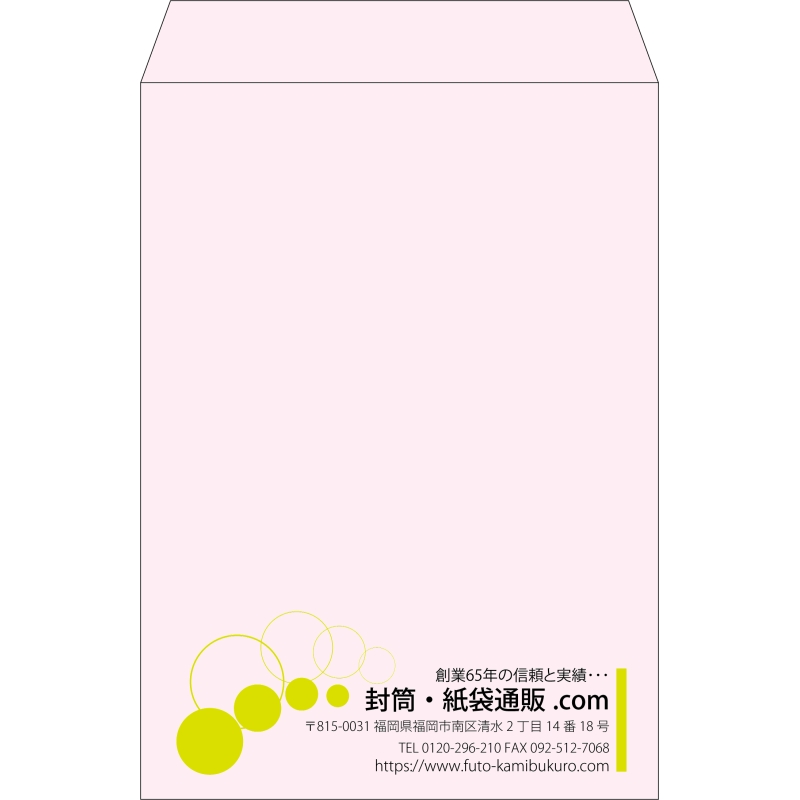【既製品】角2(240x332mm)（〒枠なし）