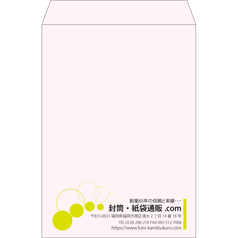 【既製品】角2(240x332mm)（〒枠なし）