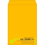 【既製品】角2(240x332mm)（〒枠なし）
