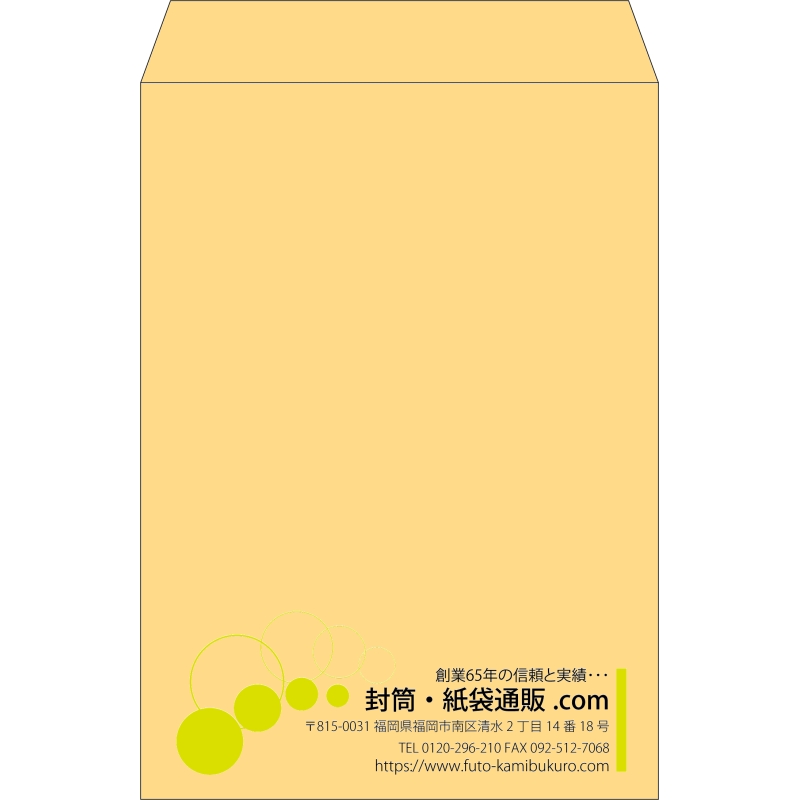 【既製品】角2(240x332mm)（〒枠なし）