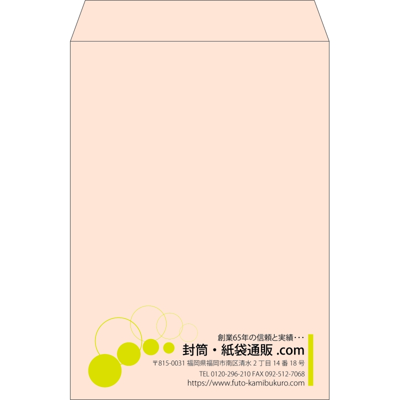 【既製品】角2(240x332mm)（〒枠なし）