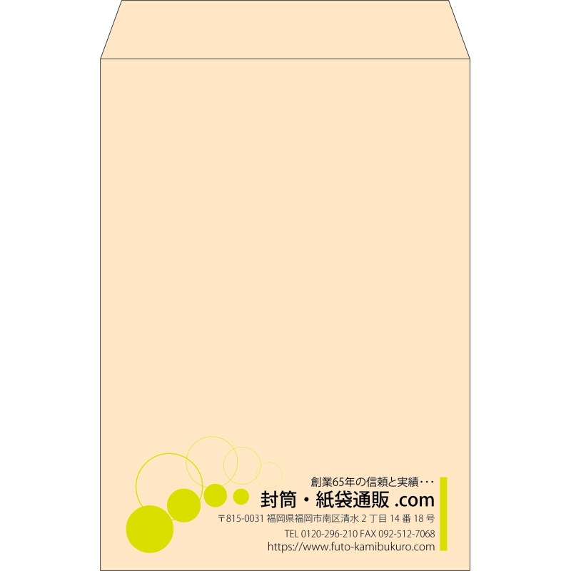 【既製品】角2(240x332mm)（〒枠なし）