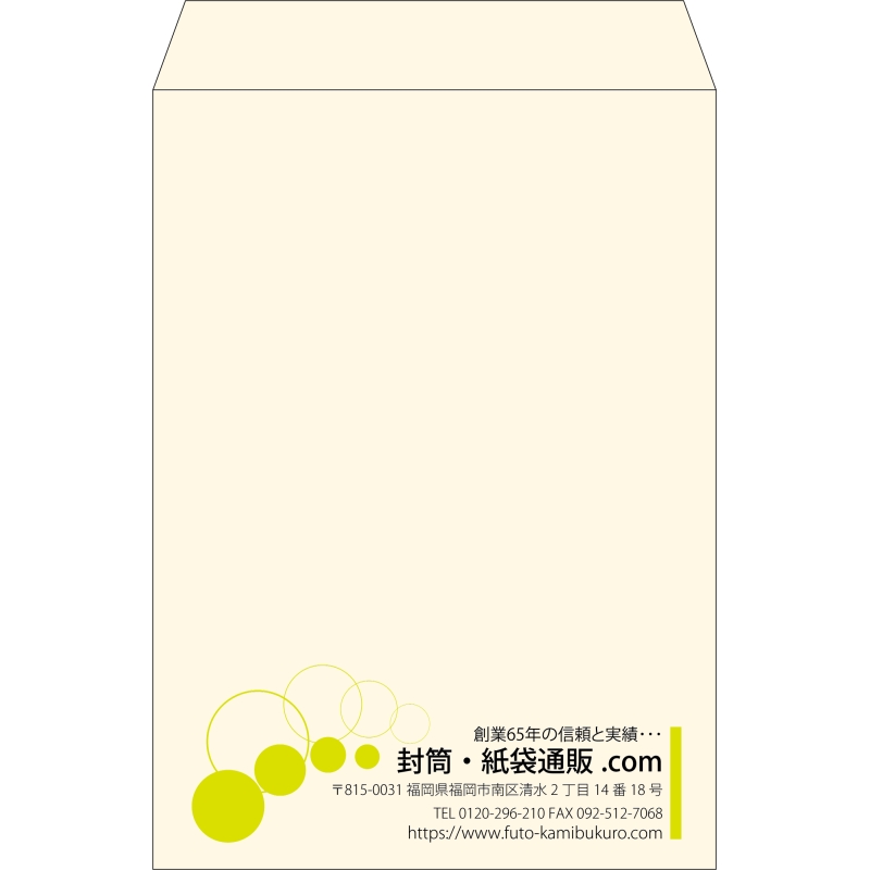 【既製品】角2(240x332mm)（〒枠なし）
