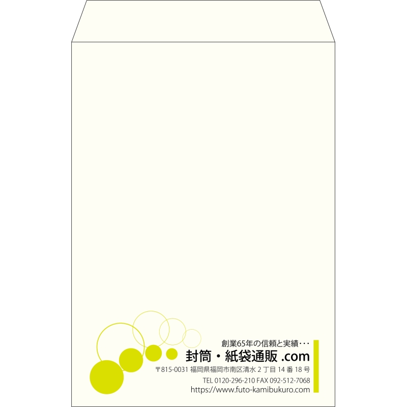 【既製品】角2(240x332mm)（〒枠なし）