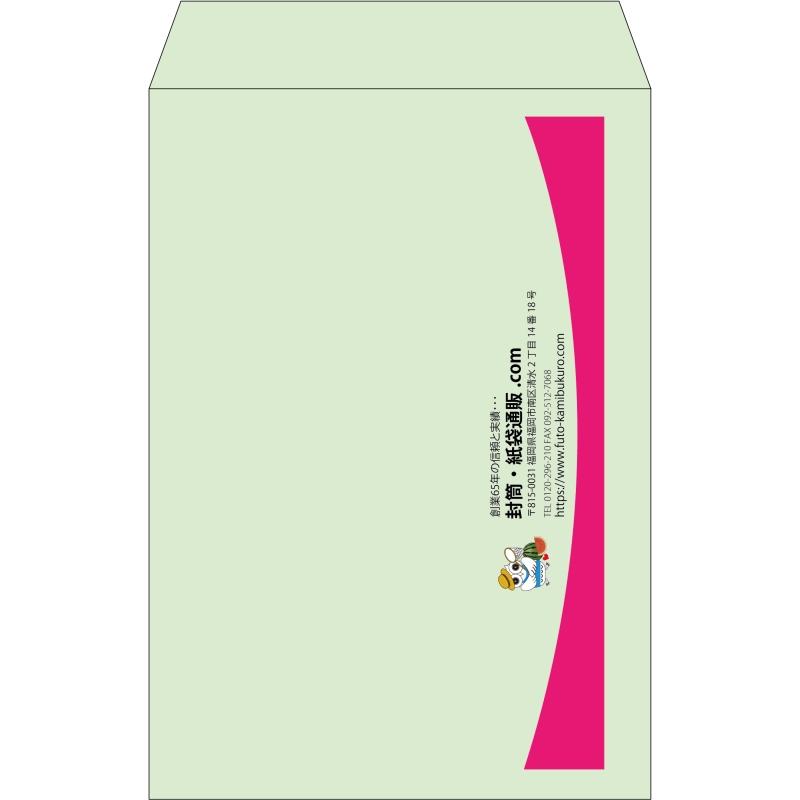 【既製品】角20(229x324mm)（〒枠なし）