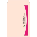 【既製品】角20(229x324mm)（〒枠なし）